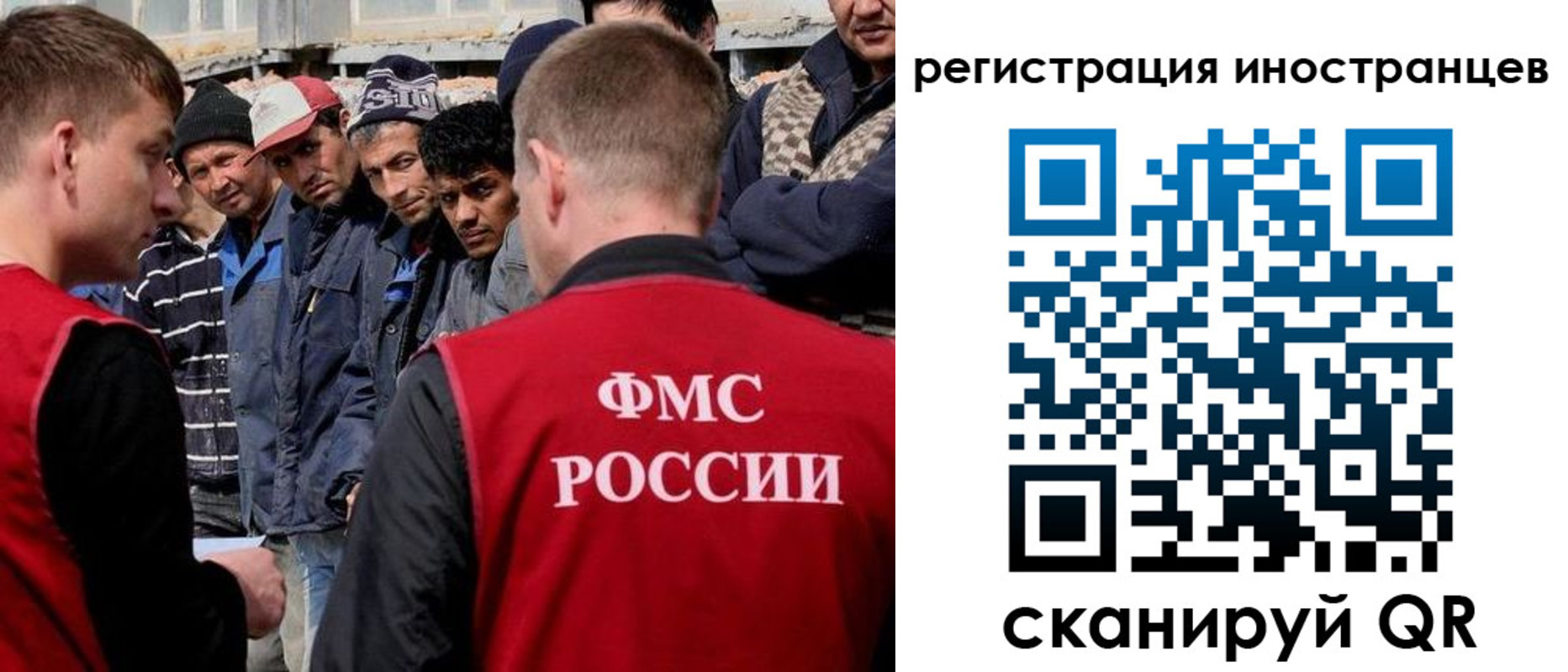 временная регистрация гарантия в Славянске-на-Кубани