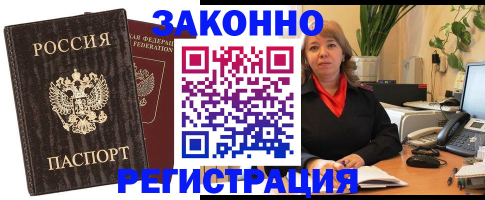 регистрация для дет. сада в Славянске-на-Кубани